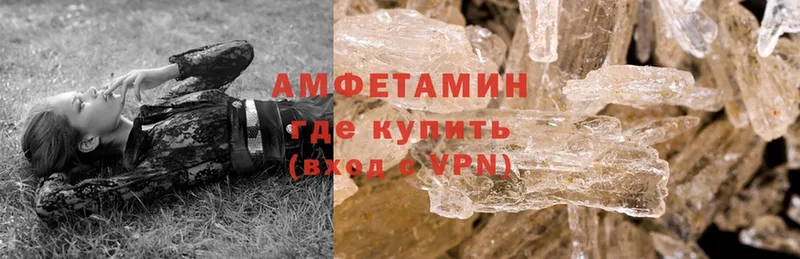 Amphetamine 98%  blacksprut маркетплейс  это формула  Салаир 